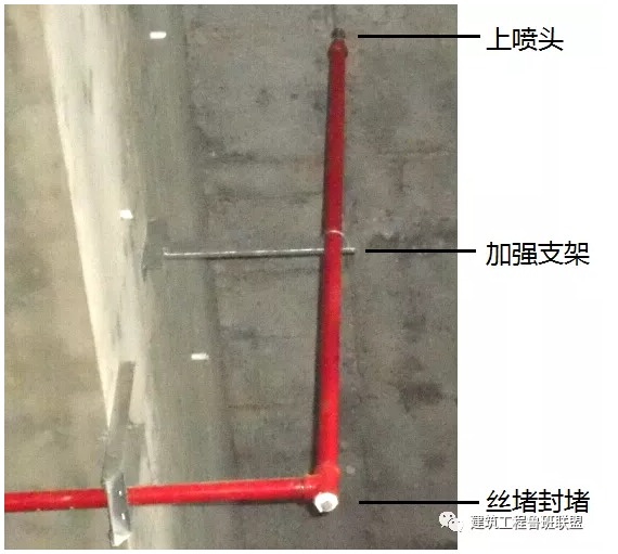噴淋怎么安裝才規(guī)范？12項(xiàng)噴淋安裝要點(diǎn)示例總結(jié)！