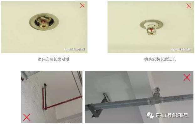 噴淋怎么安裝才規(guī)范？12項(xiàng)噴淋安裝要點(diǎn)示例總結(jié)！