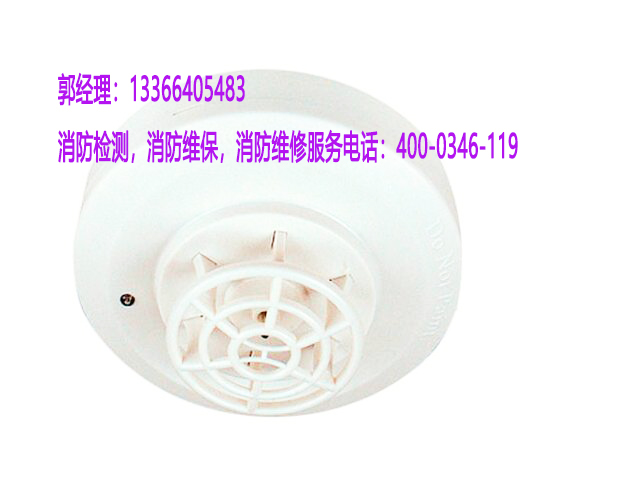 點(diǎn)型火焰探測器施工