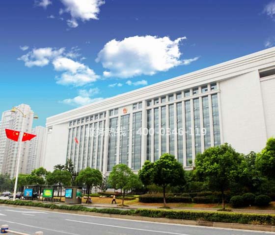 北京門(mén)頭溝法院
