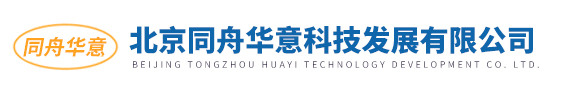 北京消防公司